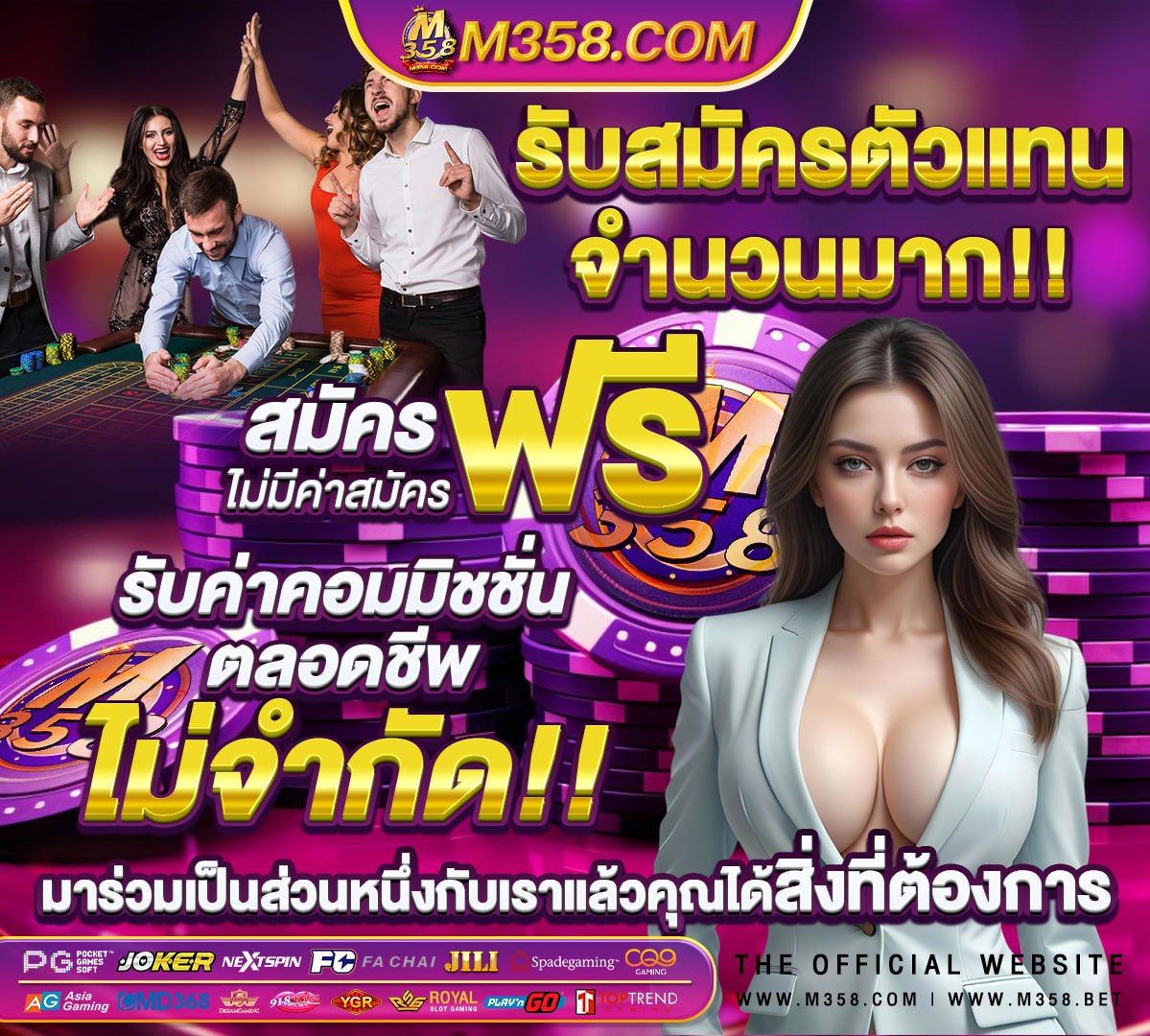 ร่วม เว็บ ค่าย jdbเกม ฟรี ได เงิน จริง